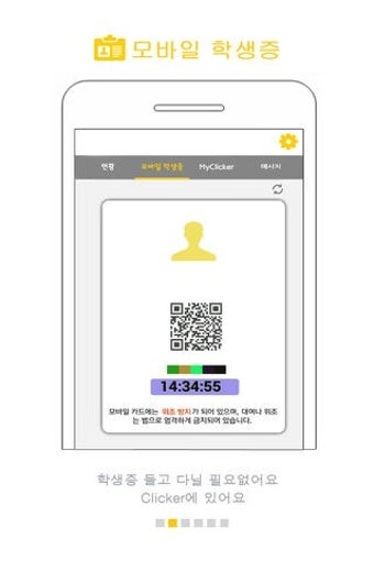 Image 0 for Clicker