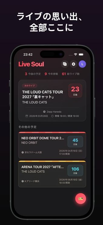 Image 0 for LiveSoul