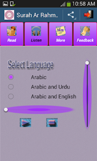 Imagen 0 para Surah Ar Rahman mp3