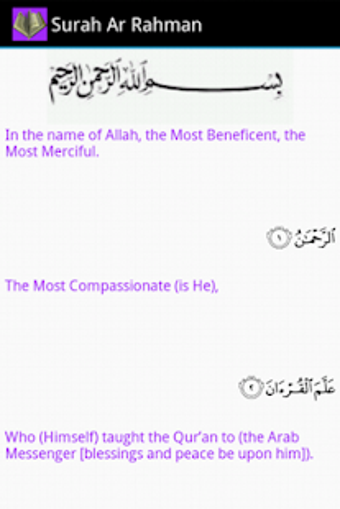 Imagen 2 para Surah Ar Rahman mp3