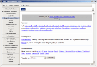 Image 0 for DictionaryBlend