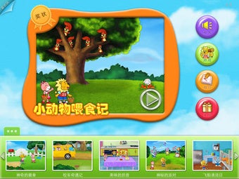 Image 0 for 2Kids -