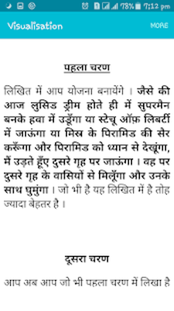 Image 0 for Lucid dream in hindi