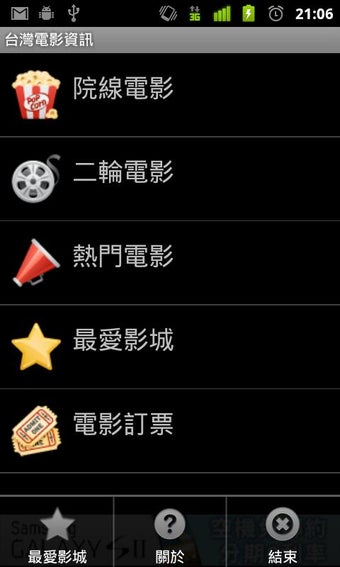 Image 3 for TaiwanMovies