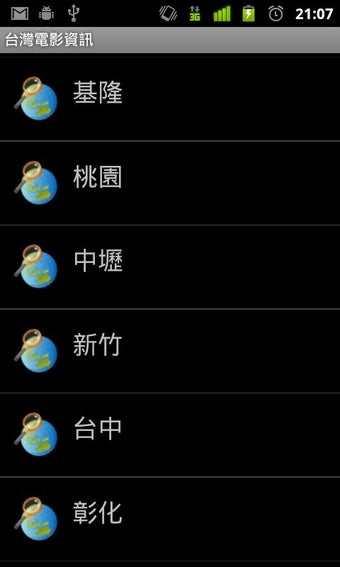 Image 2 for TaiwanMovies