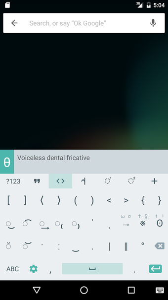 Image 3 for IPA Keyboard