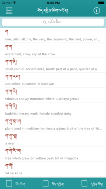 Image 2 for Monlam-Dic