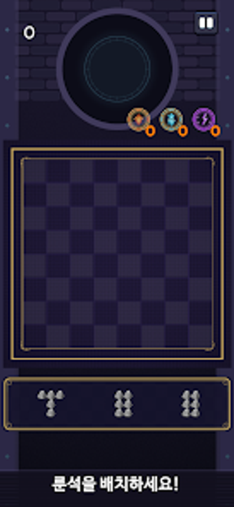Image 0 for Rune Square