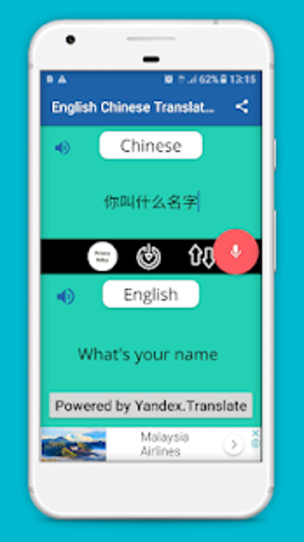 Image 2 for Translate English To Chin…