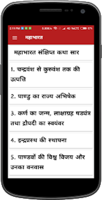 Image 0 for Mahabharat In Hindi