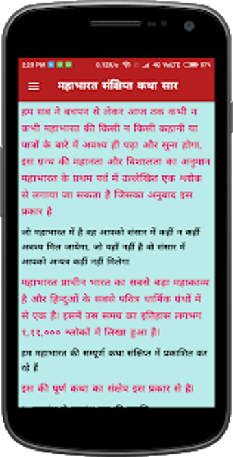 Image 3 for Mahabharat In Hindi