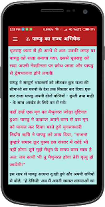 Image 2 for Mahabharat In Hindi