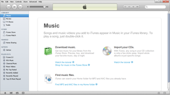 Image 0 for iTunes Portable