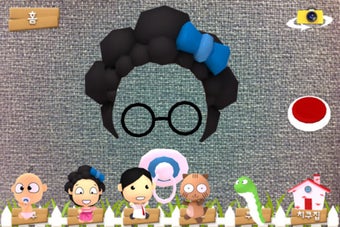 Image 3 for Chicoo Camera : Kids app