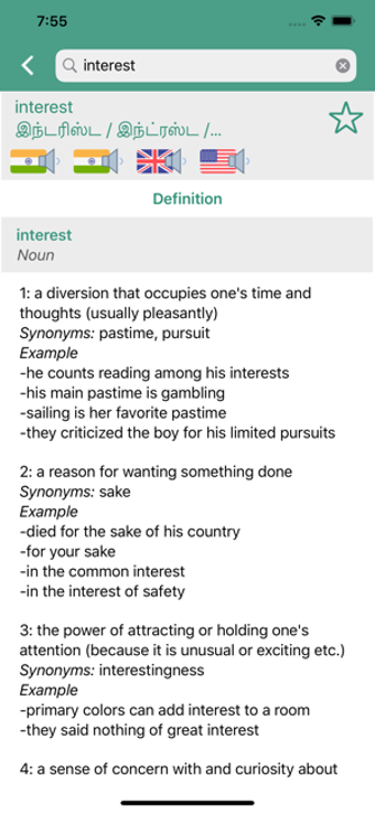 Image 0 for Tamil-English Dictionary