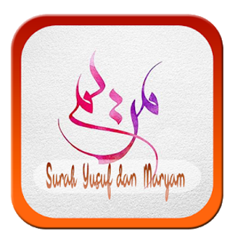 Image 3 for Surah Yusuf dan Maryam