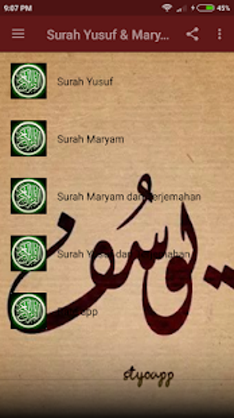 Image 0 for Surah Yusuf dan Maryam