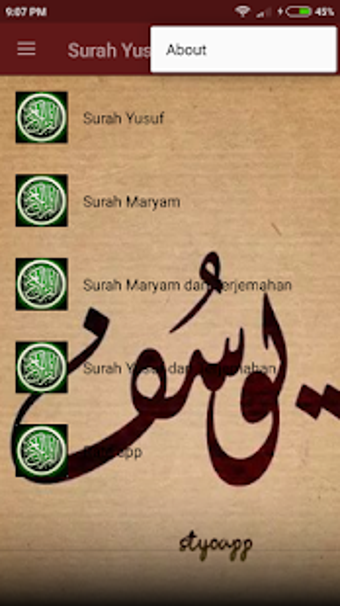 Image 0 for Surah Yusuf dan Maryam