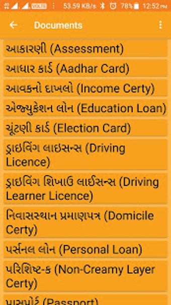 Image 3 for Government Document & Sch…