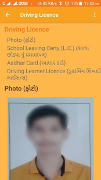 Image 0 for Government Document & Sch…