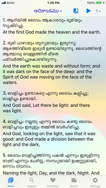 Imagen 3 para Malayalam Bible