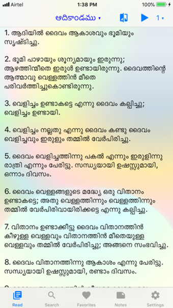 Imagen 0 para Malayalam Bible
