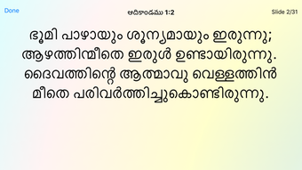 Imagen 2 para Malayalam Bible