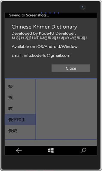 Image 1 for Chinese Khmer Dictionary …