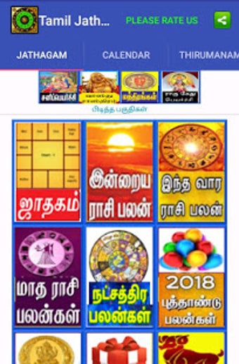 Image 0 for Tamil Jathagam - Astrolog…