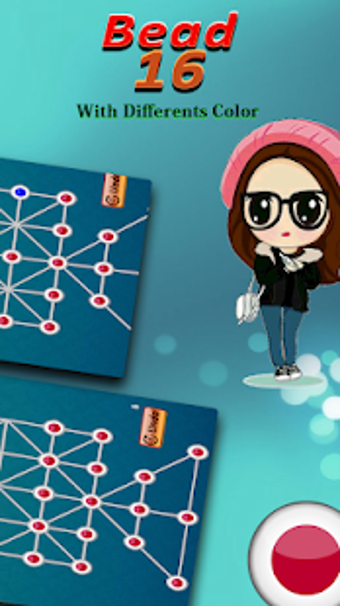 Image 1 for Bead 16 Game - Sholo Guti
