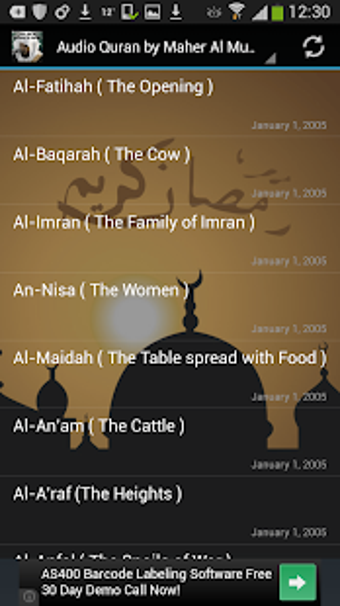 Imagen 0 para Audio Quran Maher Al Muai…