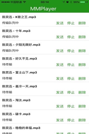 Image 0 for MMPlayer for watch with s…