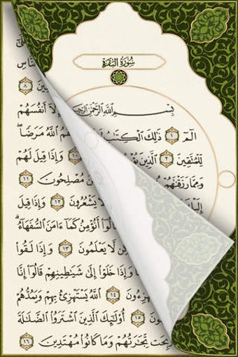 Image 0 for Bayan Quran