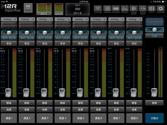 Image 3 for M12R Digital Mixer