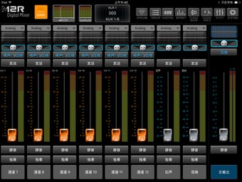 Image 2 for M12R Digital Mixer