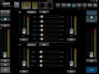 Image 0 for M12R Digital Mixer