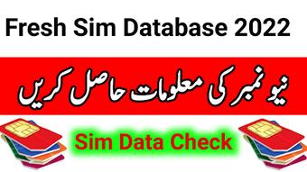 Image 0 for Pak Sim Data  Sim Databas…