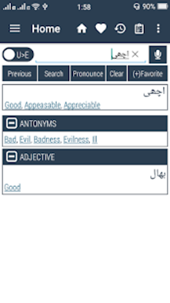 Imagen 2 para English Urdu Dictionary