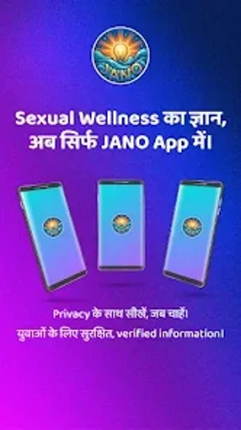 Image 0 for Jano: Learn  Adopt New Sk…