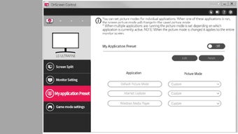 Image 0 for LG OnScreen Control