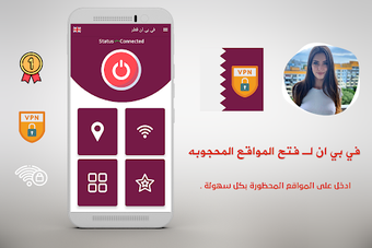 Image 0 for VPN Qatar - get free Qata…