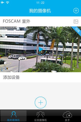 Image 0 for Foscam