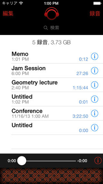 Image 1 for iTalk Recorder