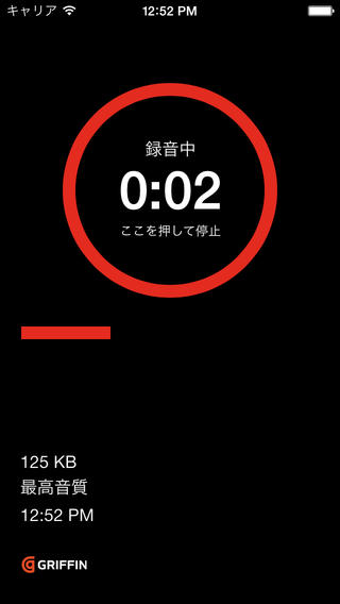 Image 0 for iTalk Recorder