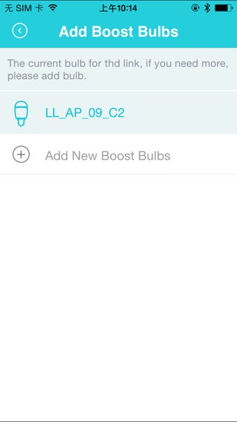 Image 3 for Sengled Boost