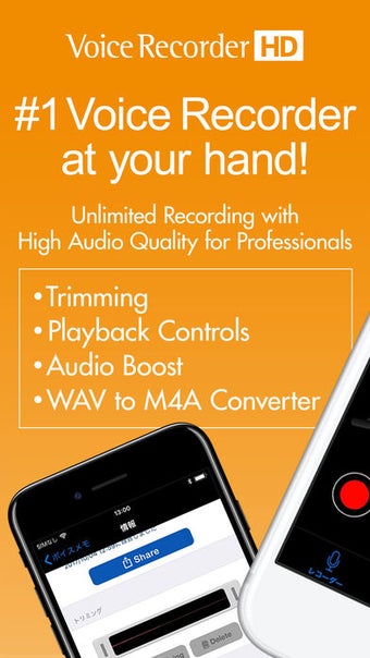 Image 0 for Voice Recorder HD