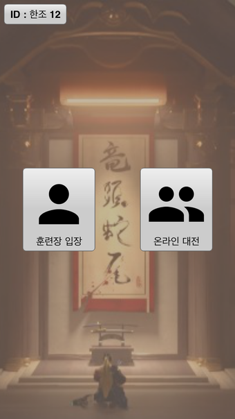 Image 0 for Hanzo Online
