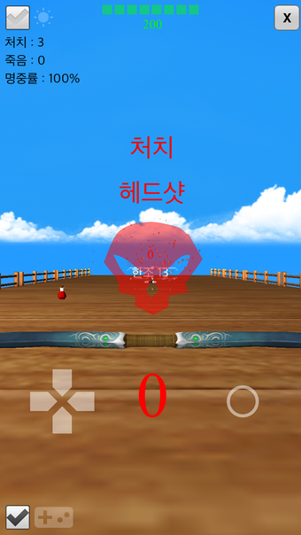 Image 2 for Hanzo Online