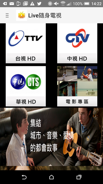 Imagen 3 para Live TV