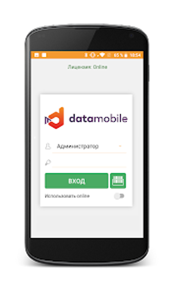 Imagen 0 para DataMobile